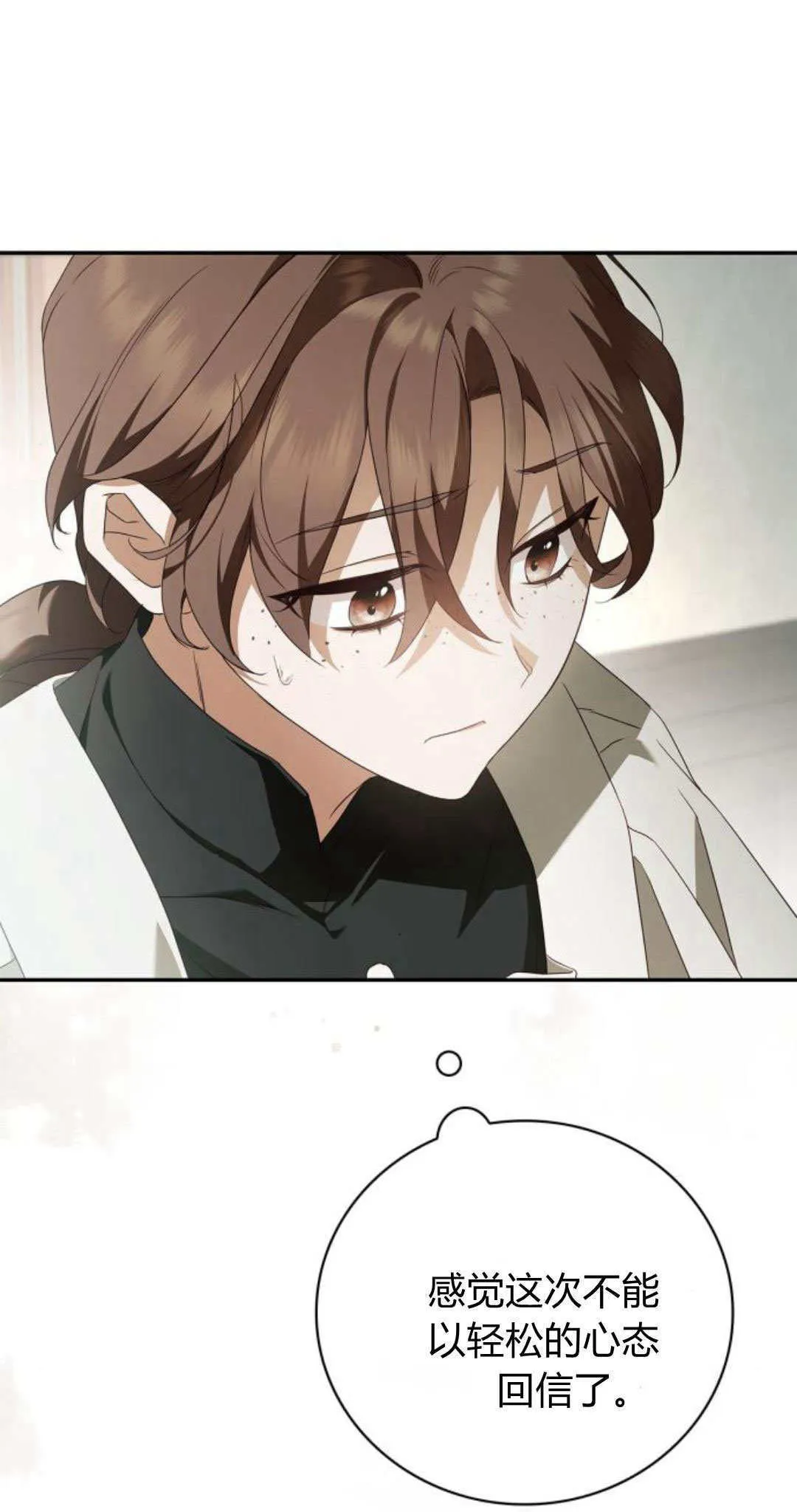第09话10