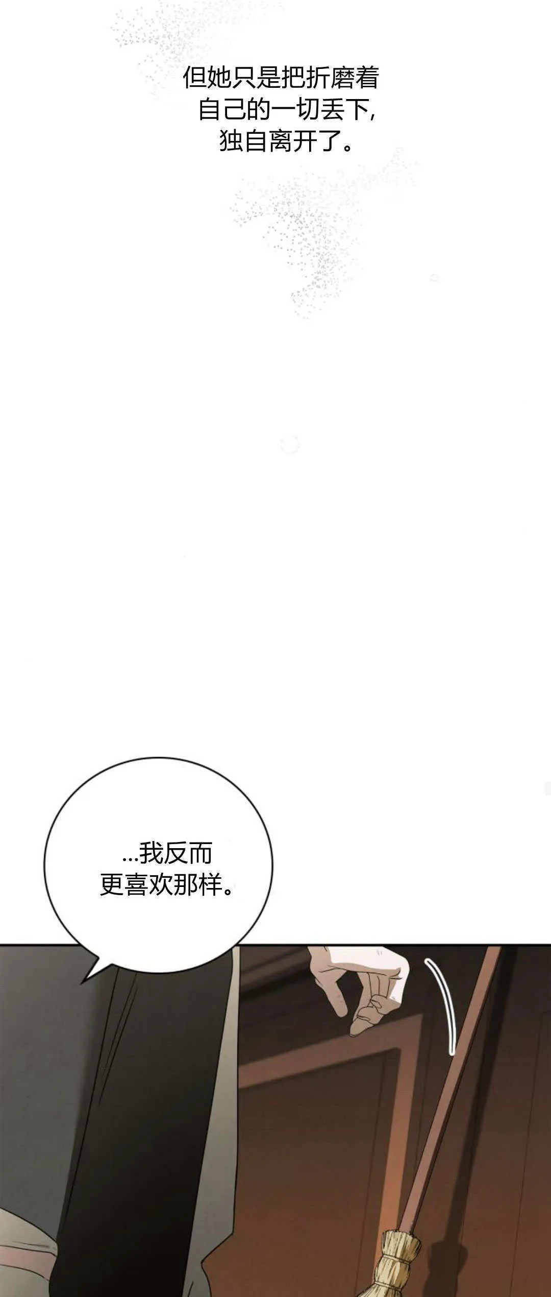 第06话27