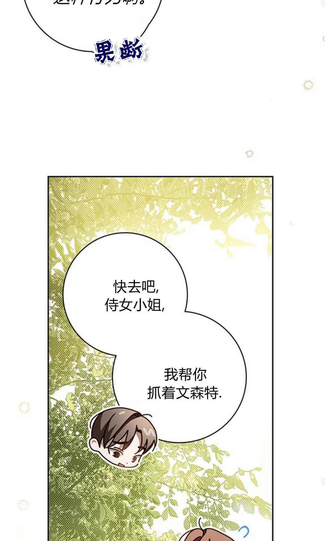 第24话26
