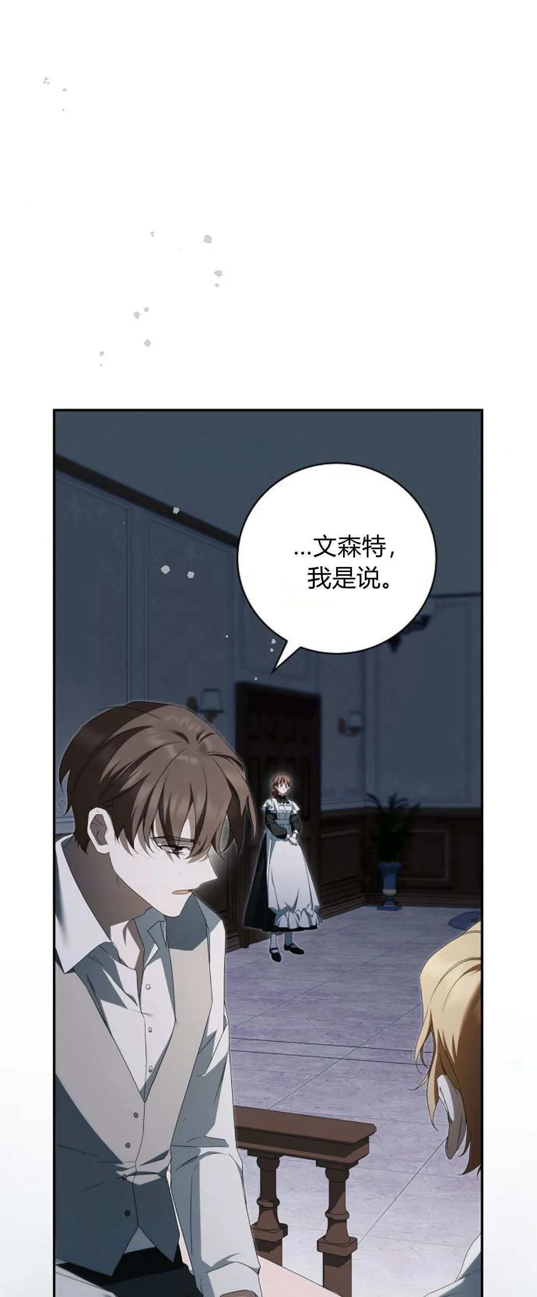 第11话30
