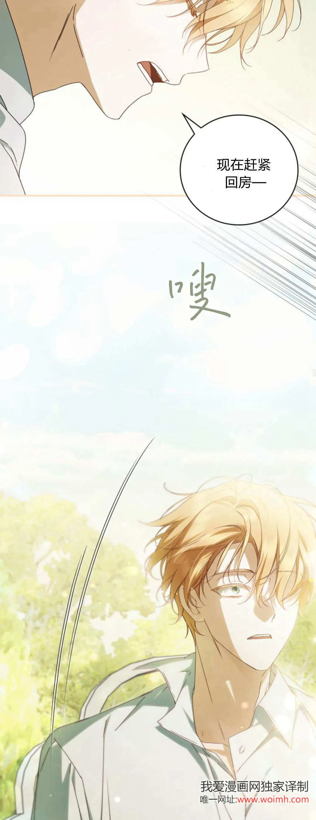 第15话45