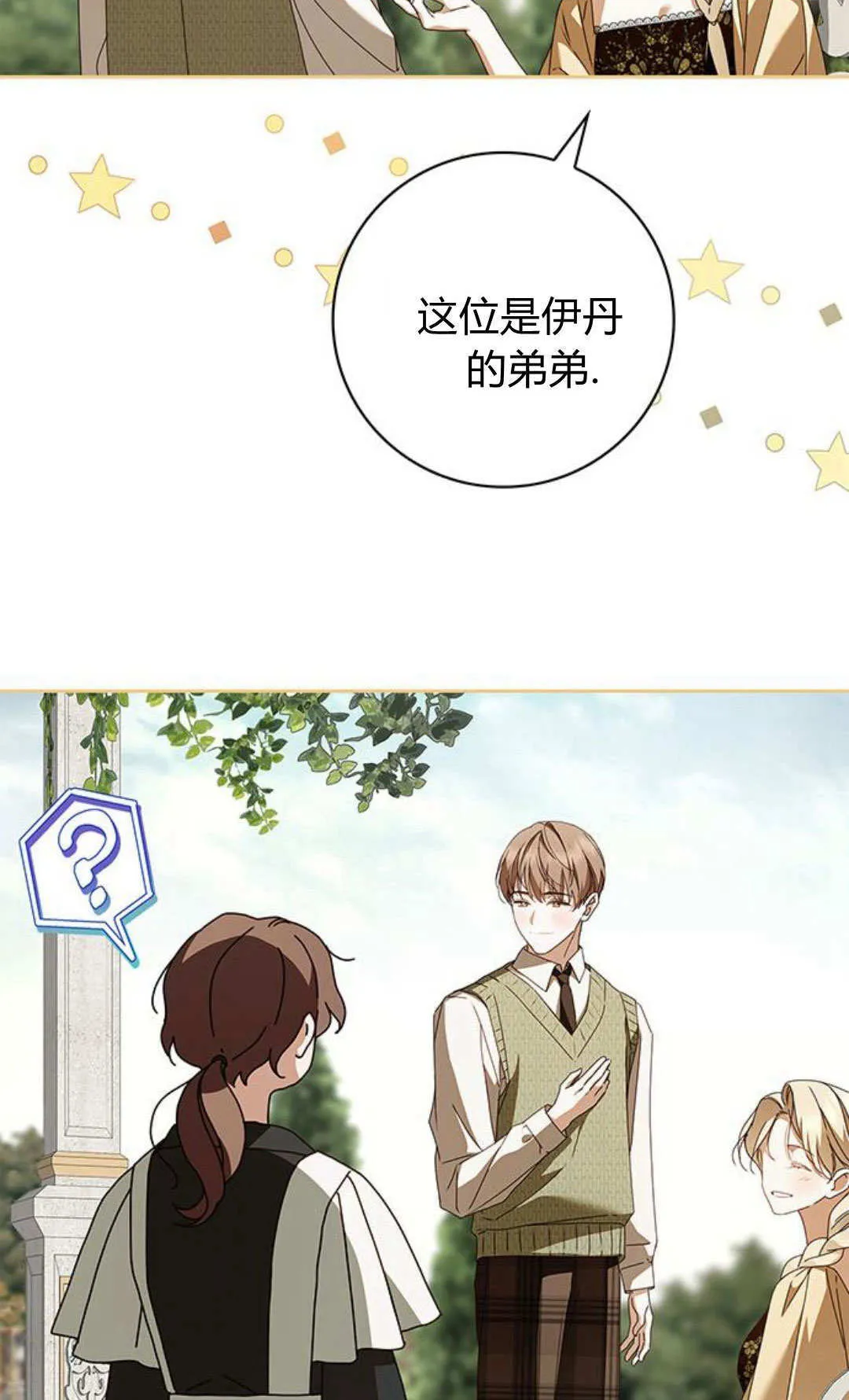 第24话43