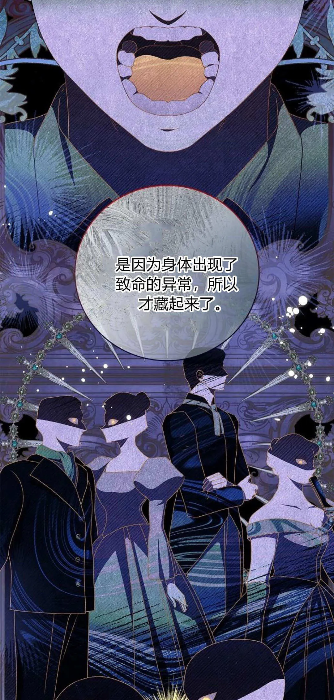 第11话22