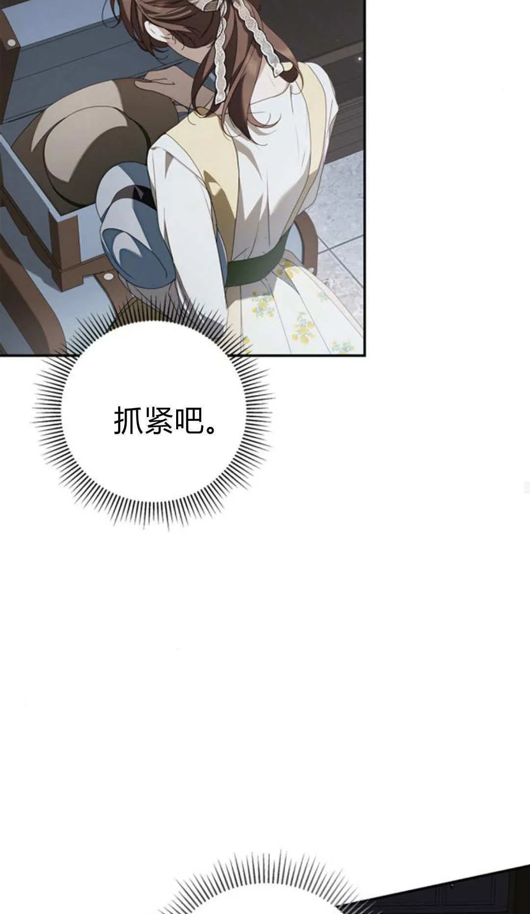 第27话88