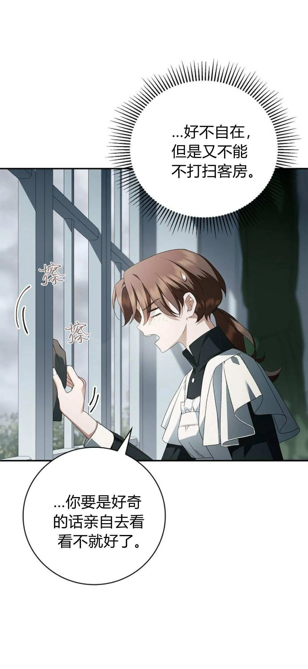 第11话50