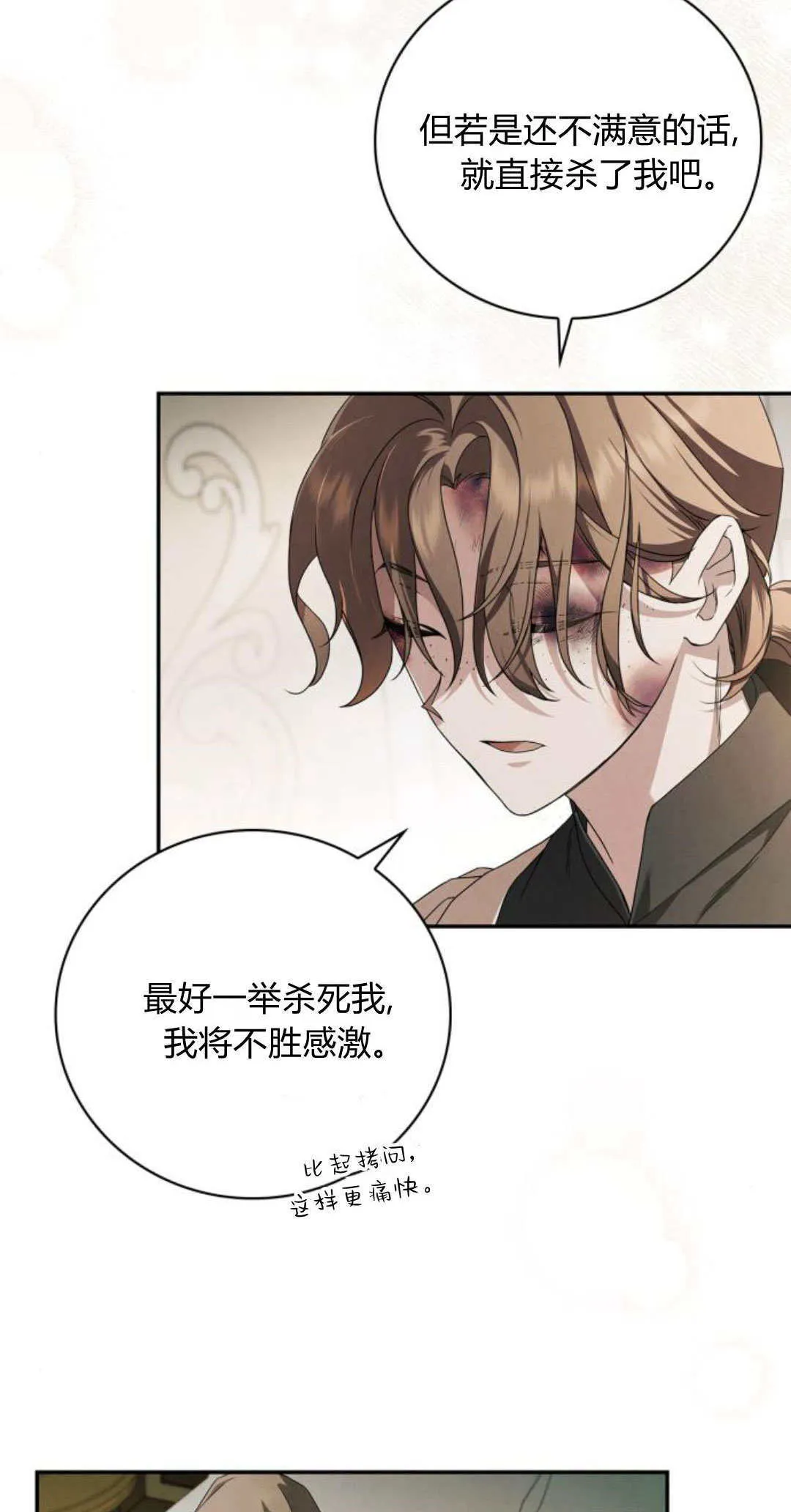第03话26