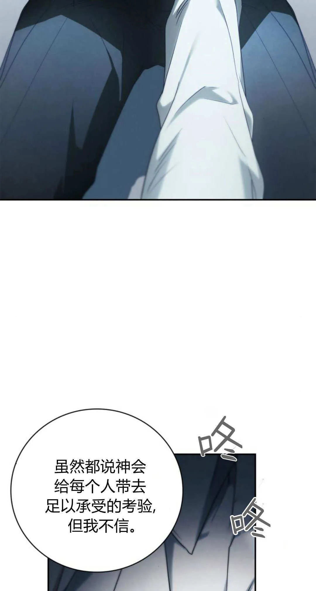第07话48