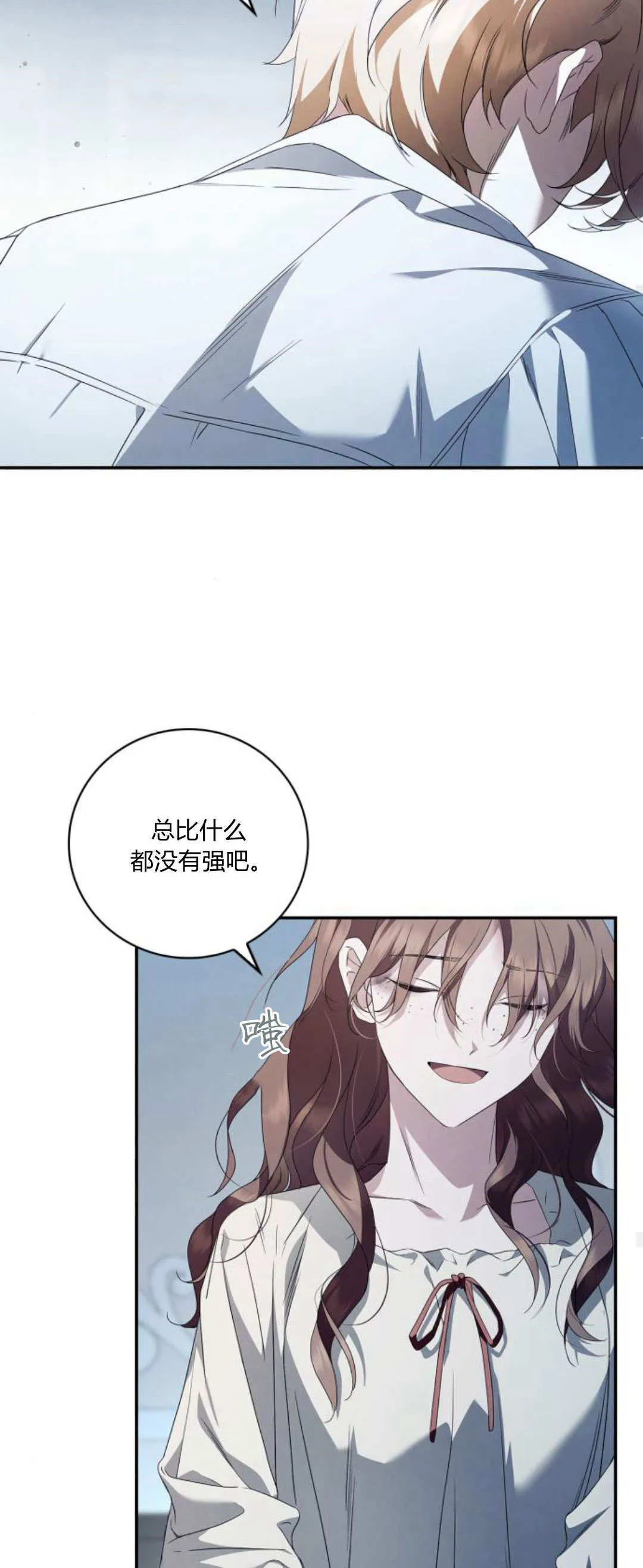 第07话64