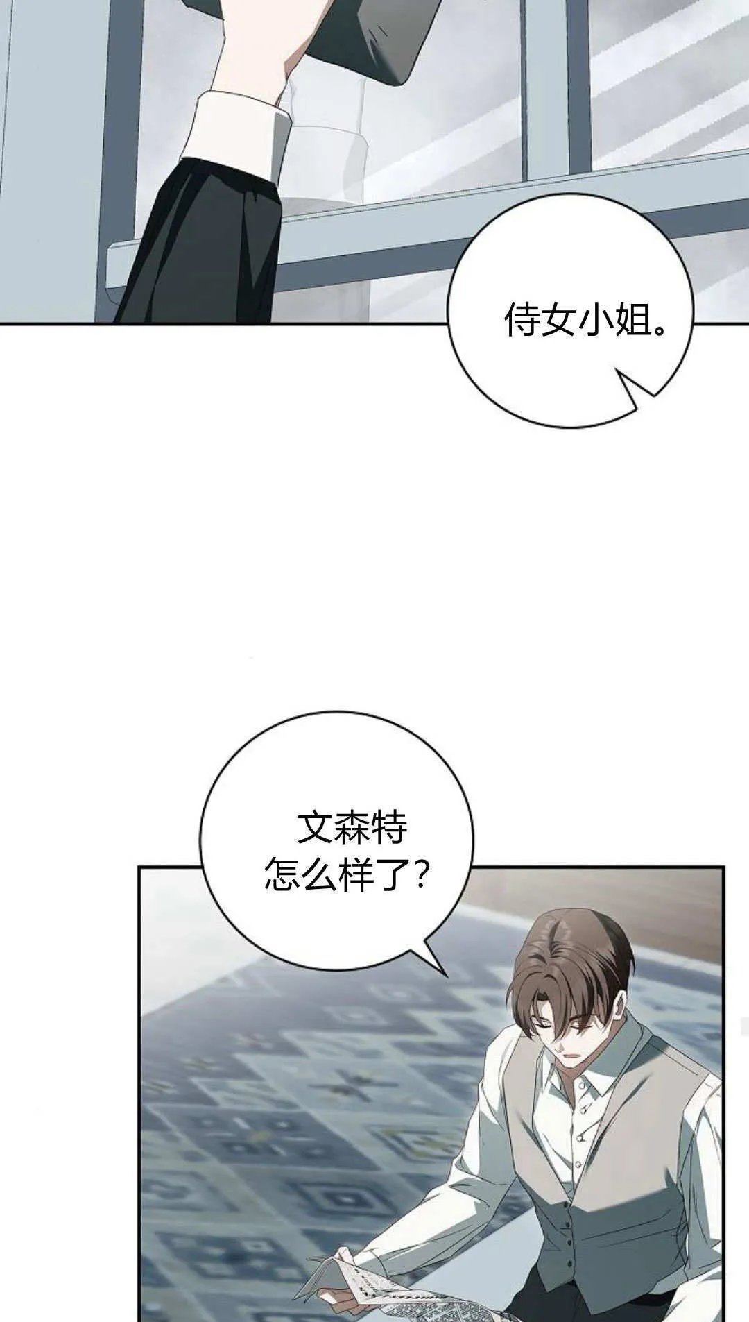 第11话48