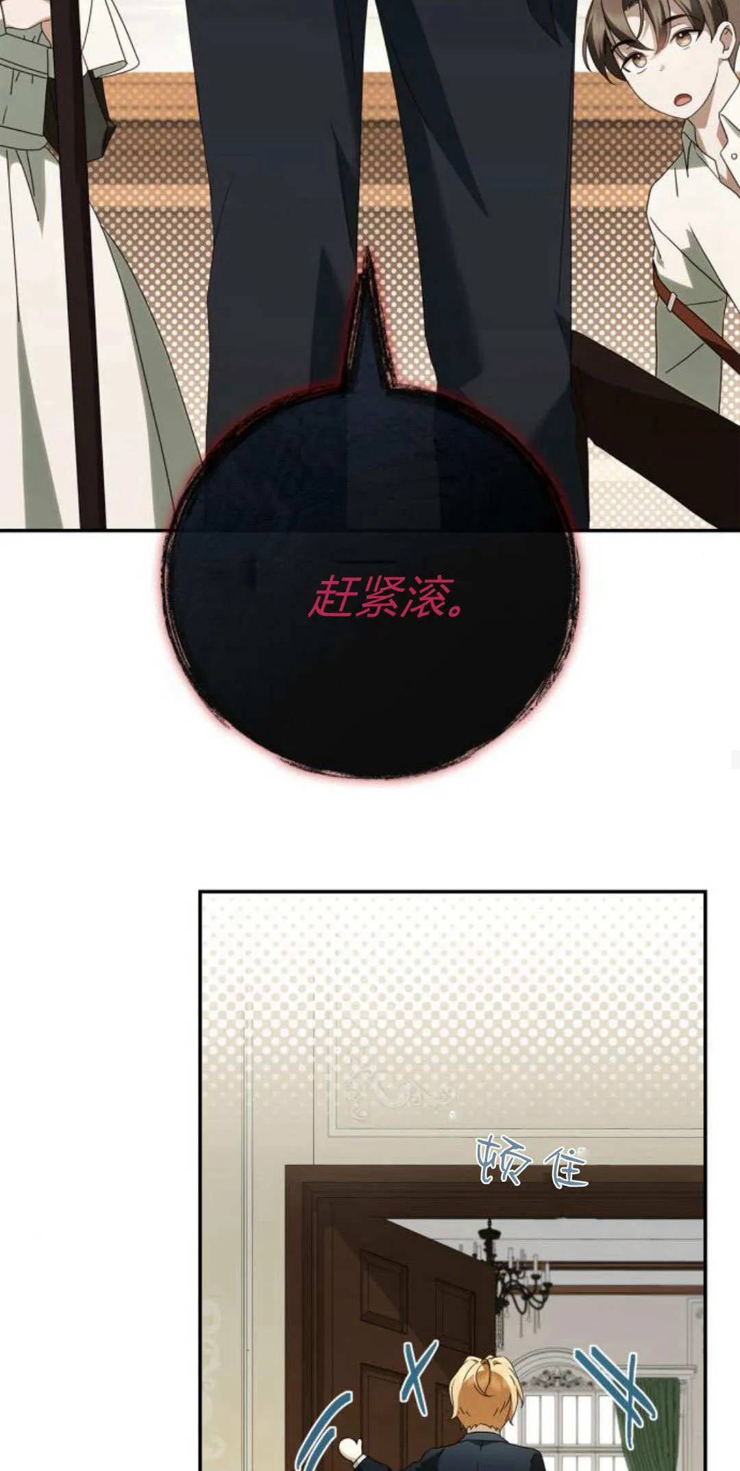 第13话24