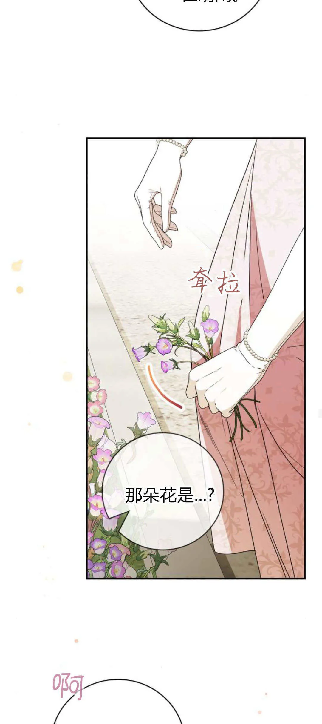 第19话18