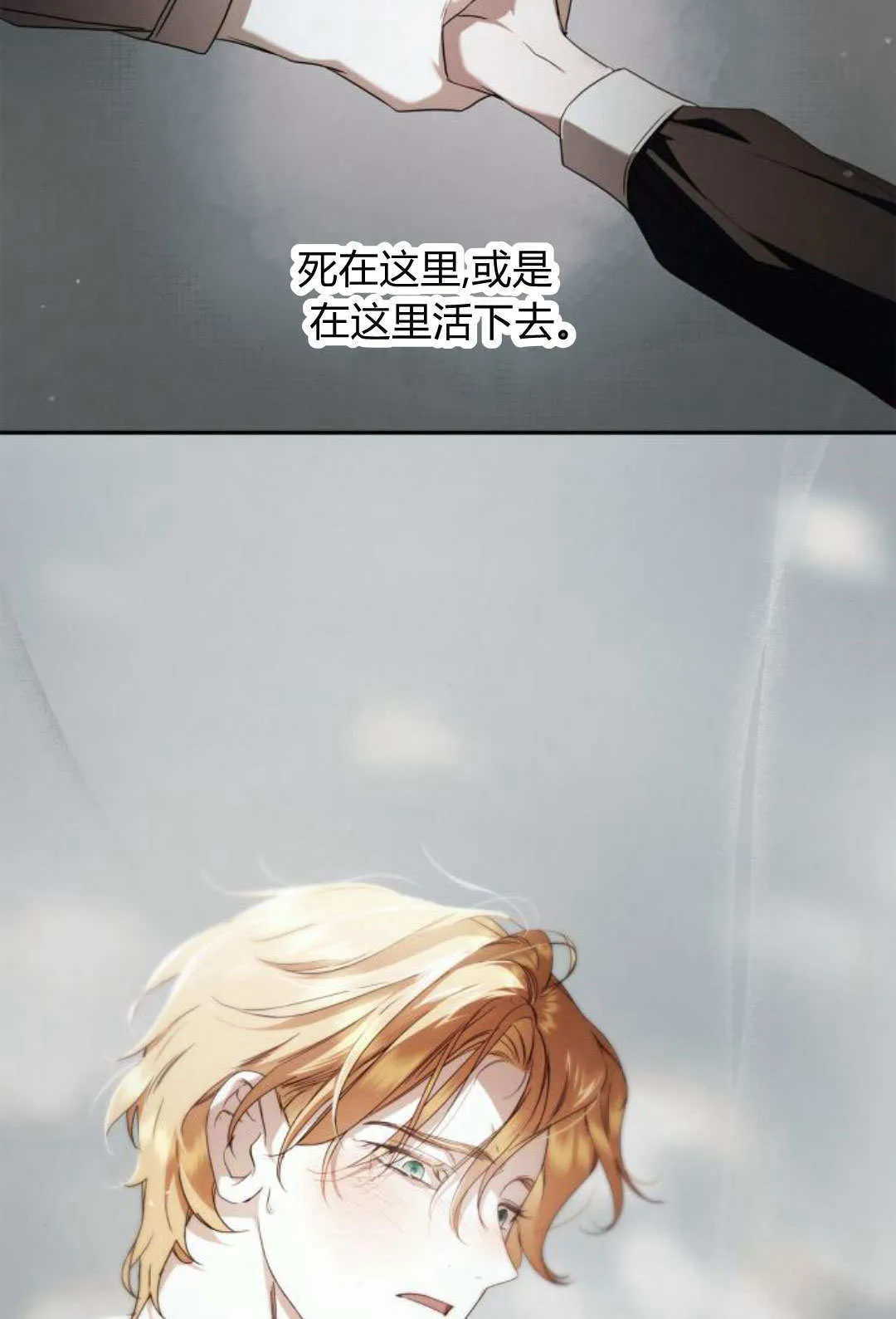 第07话83