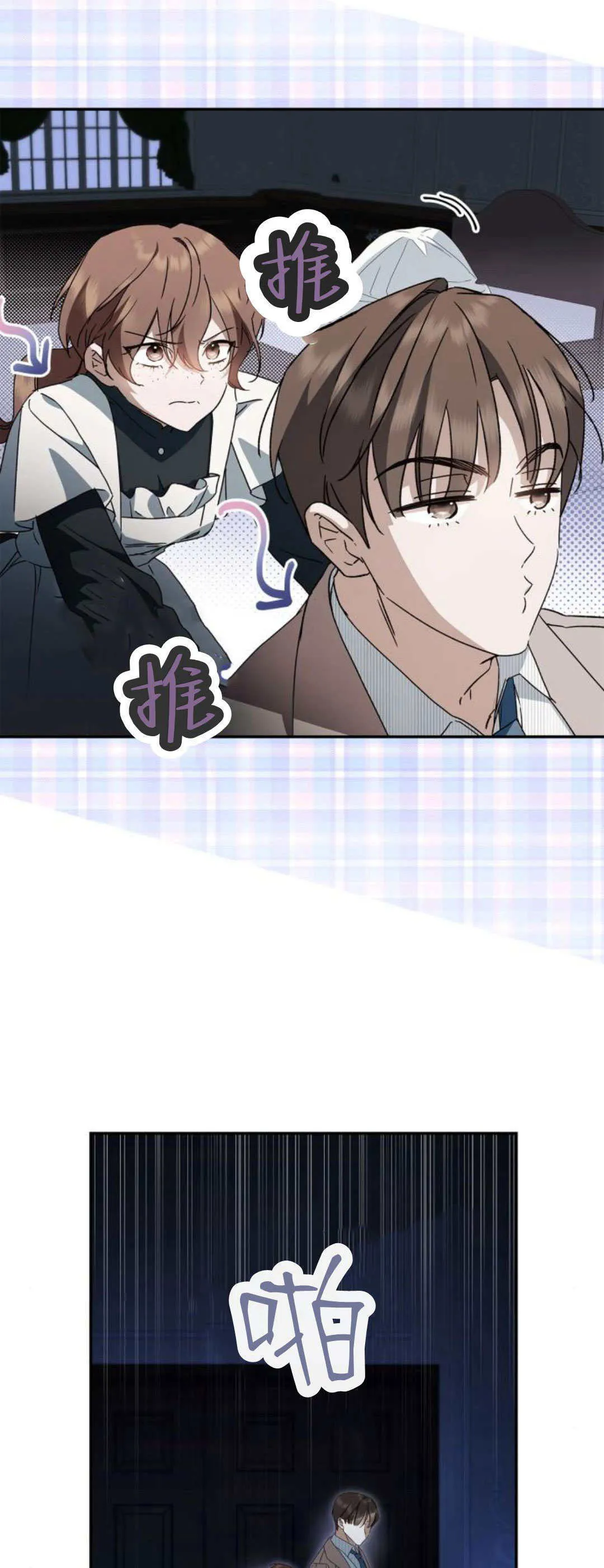 第19话5