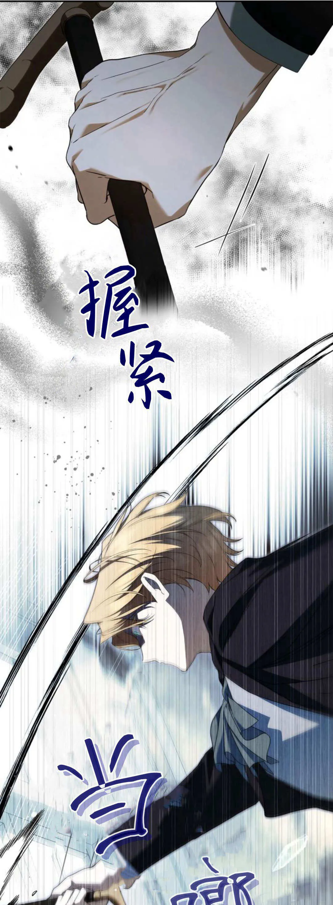 第13话17