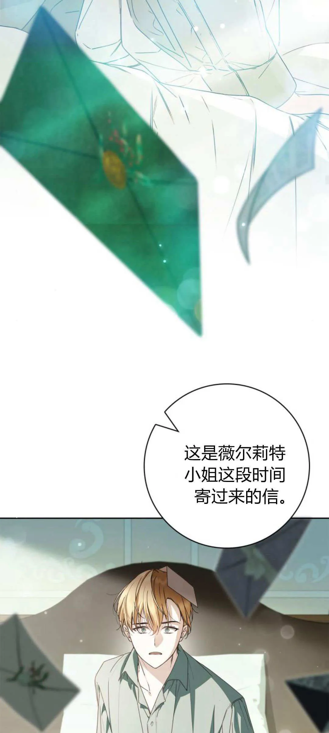 第23话24