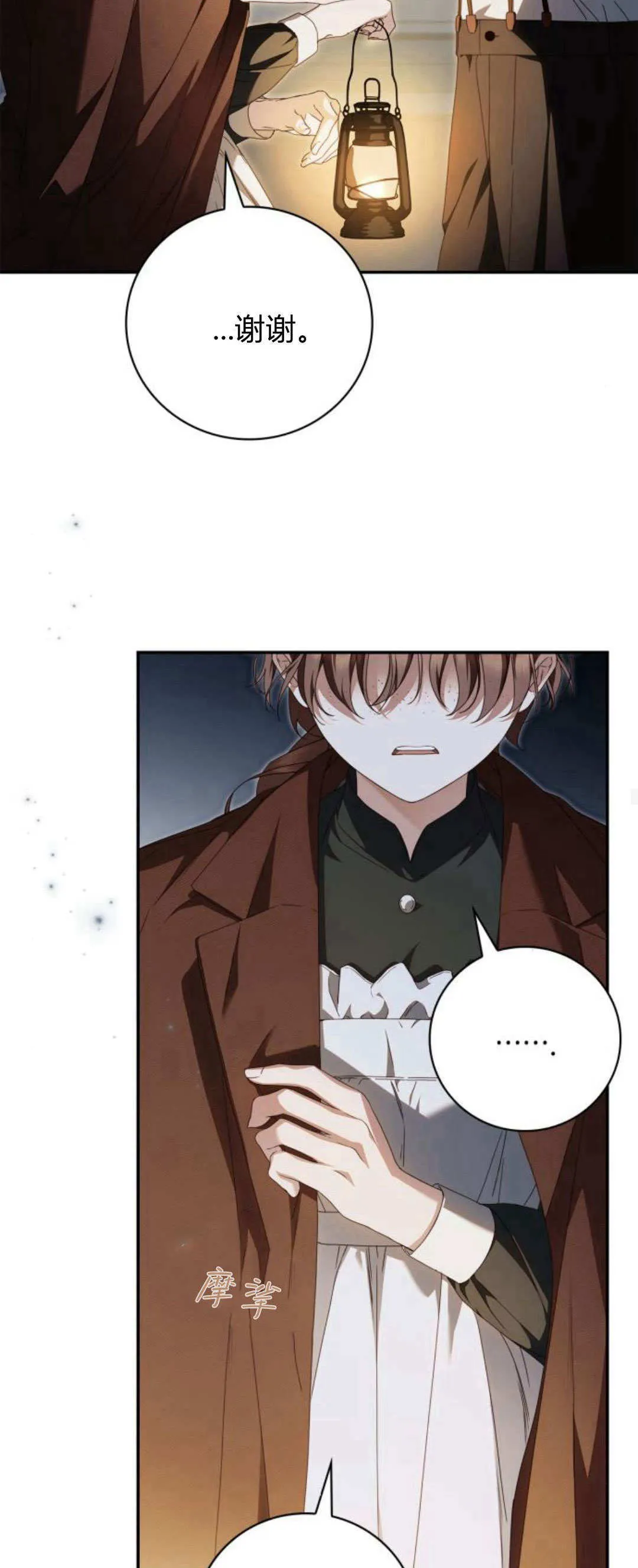 第13话53
