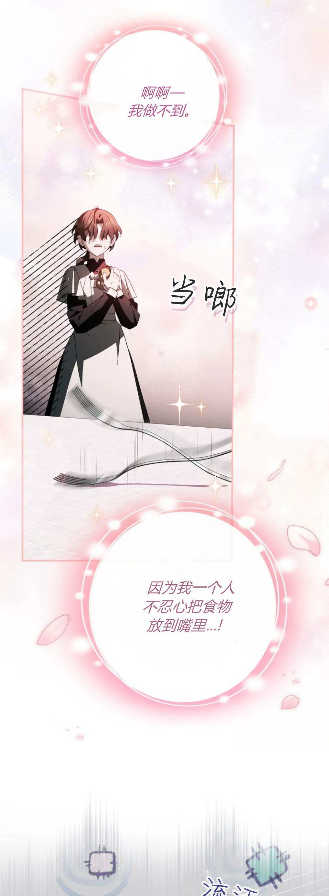 第09话75
