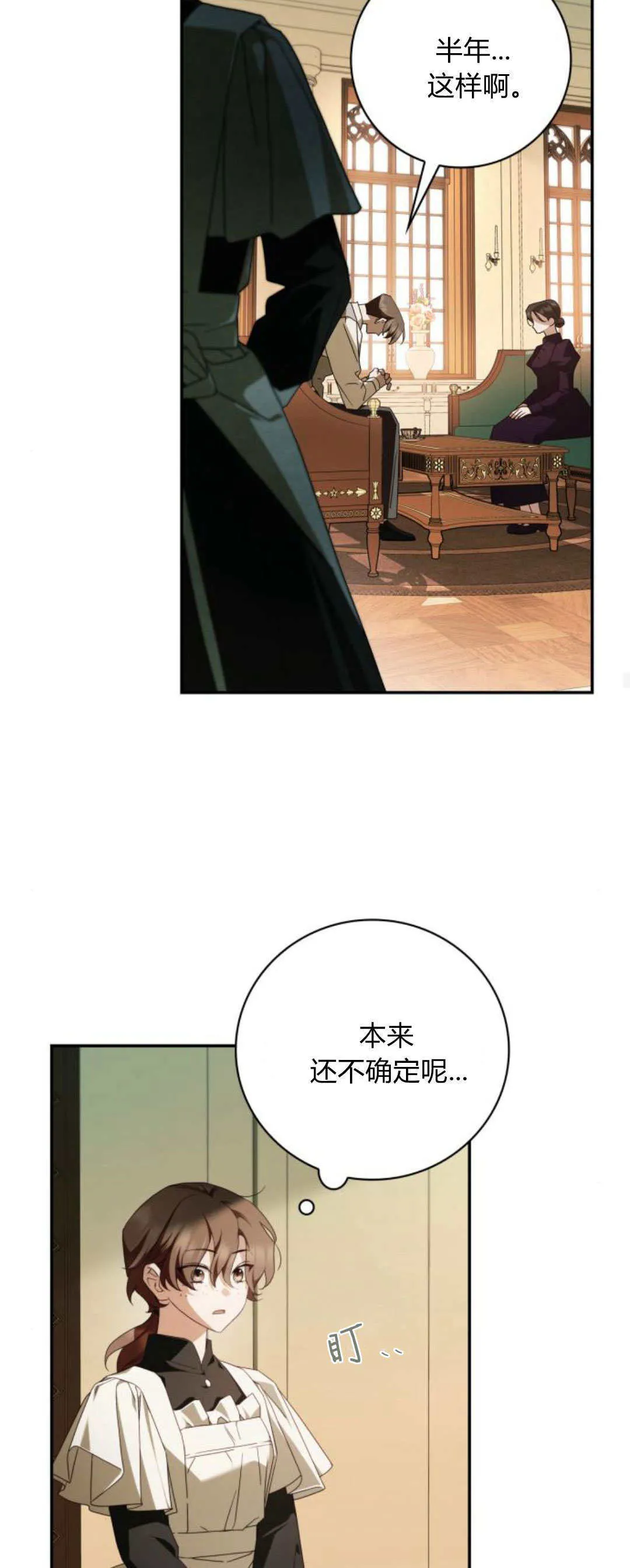 第09话47