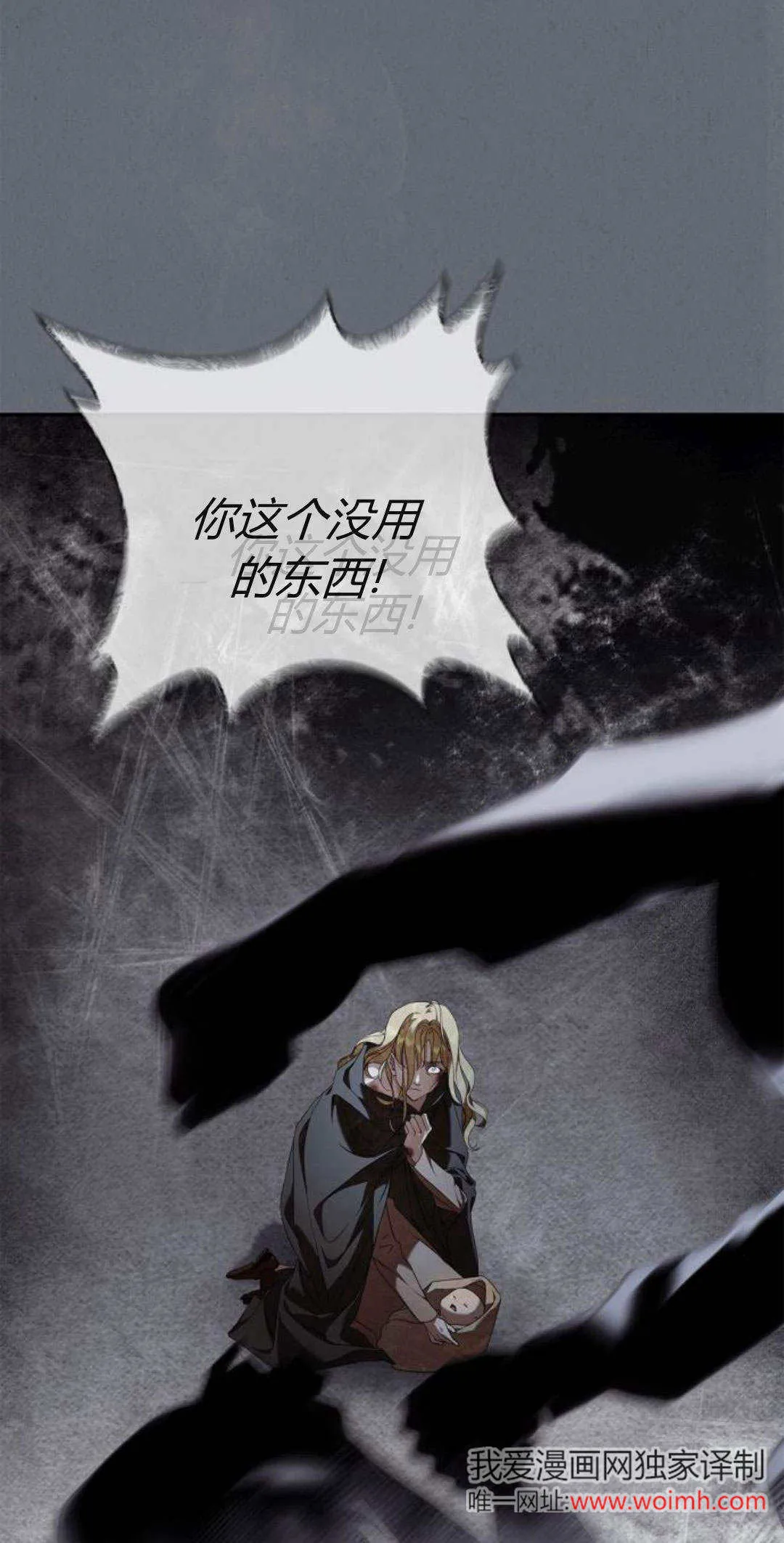 第01话10