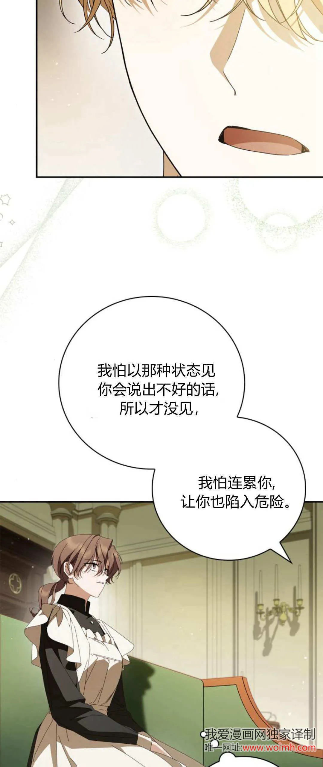 第20话27