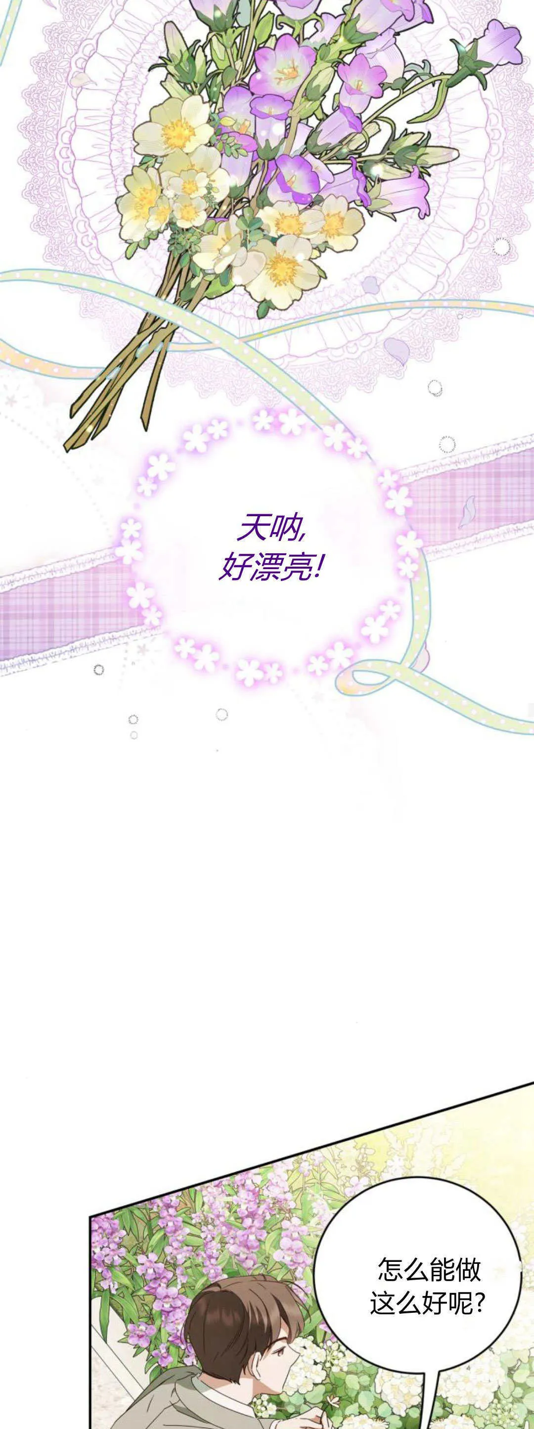 第19话23