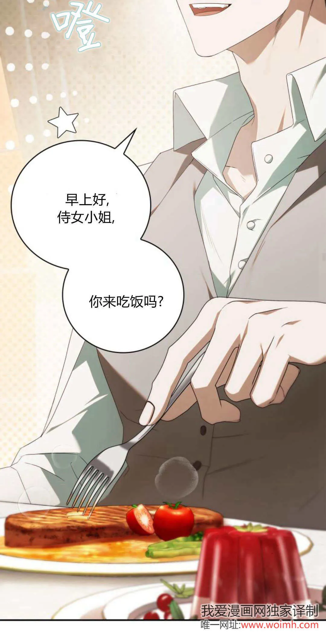 第09话67