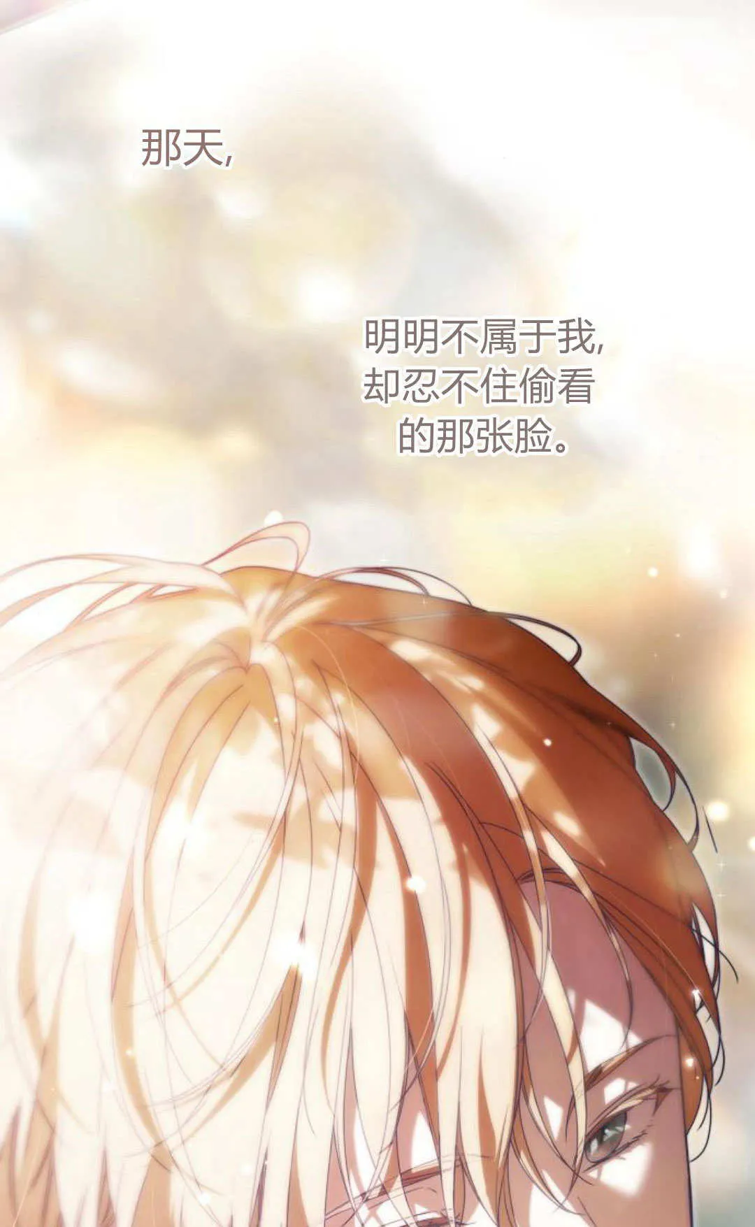 第23话62