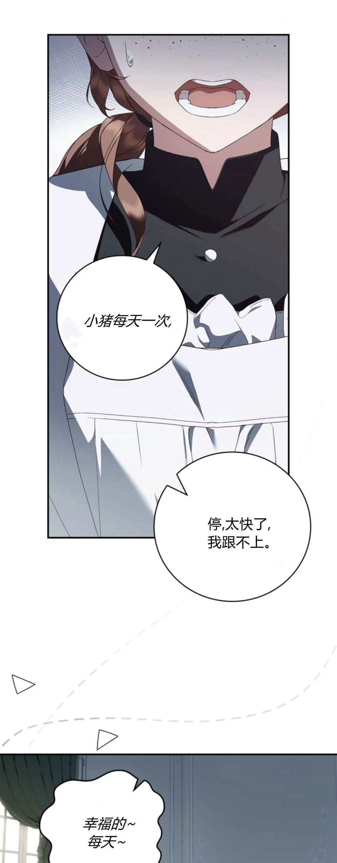 第08话30
