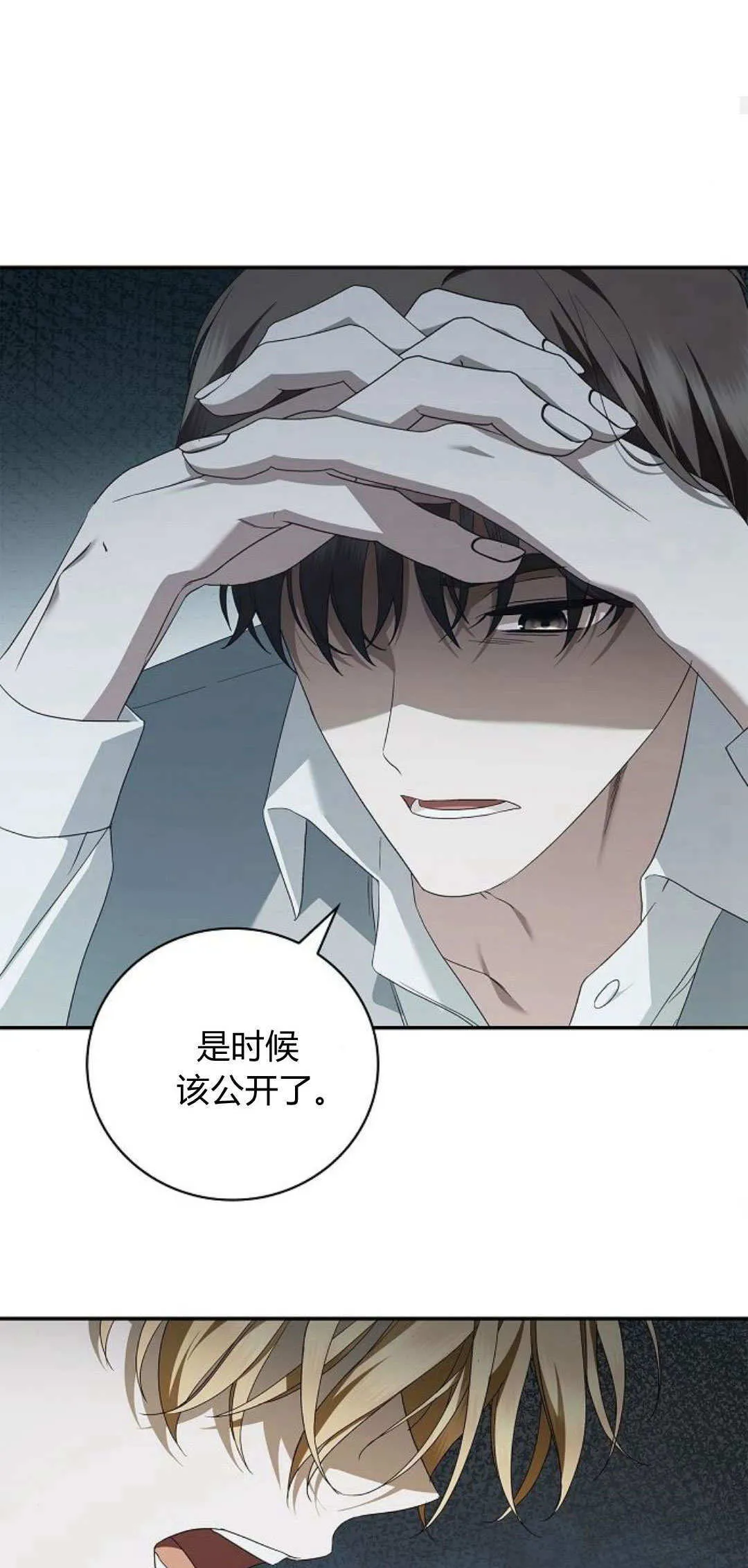 第11话25