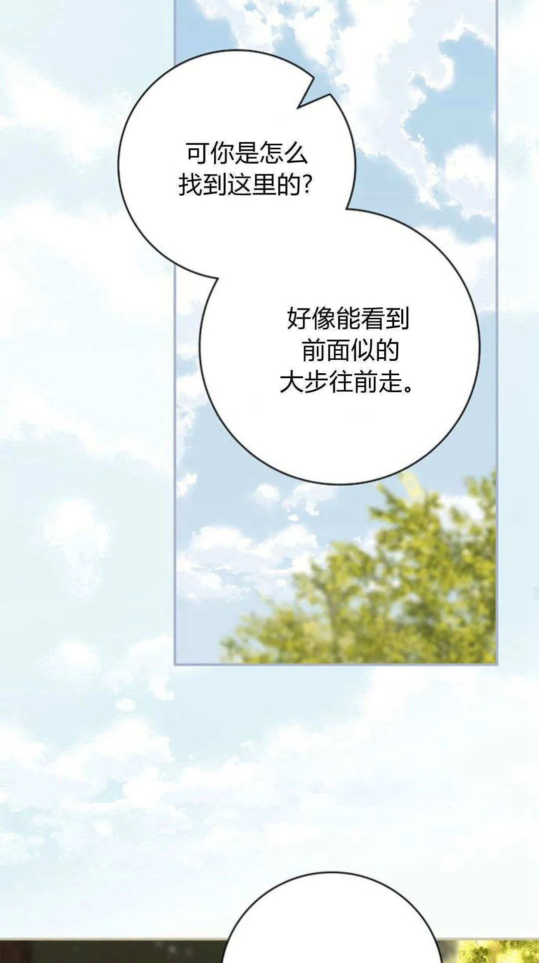 第27话42