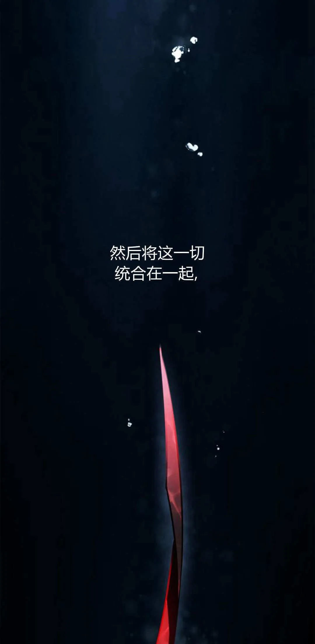 第04话17