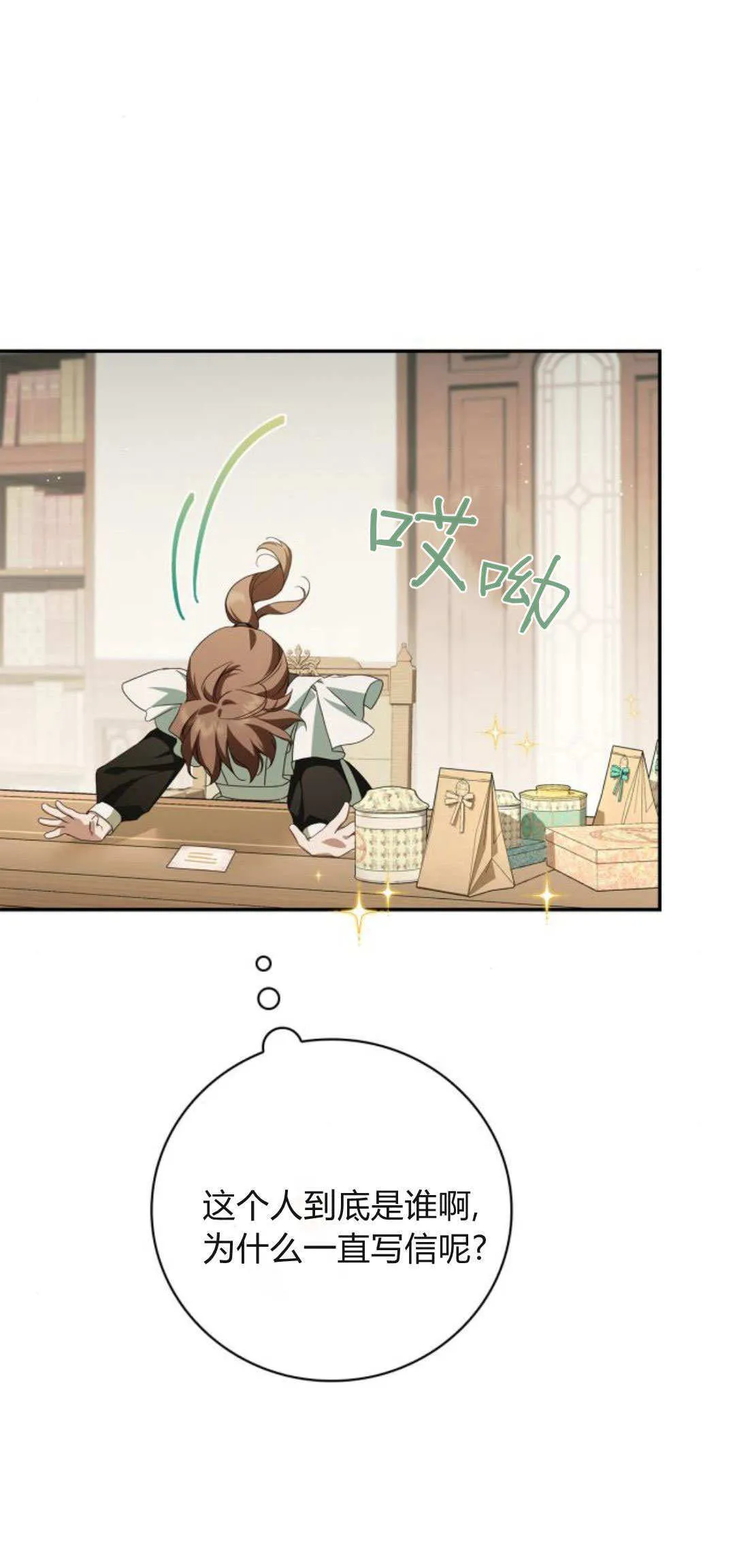 第14话50