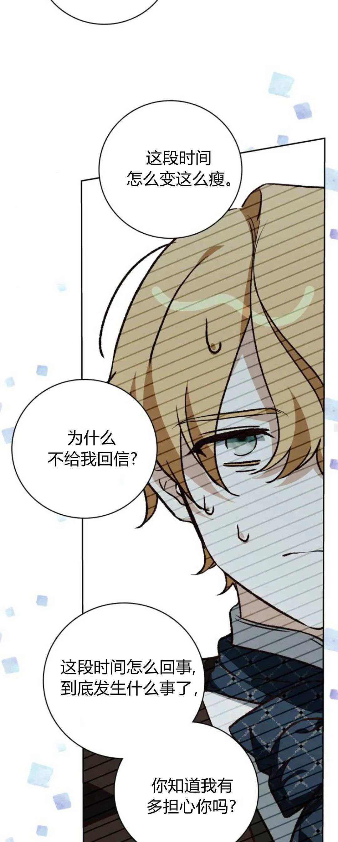 第21话28