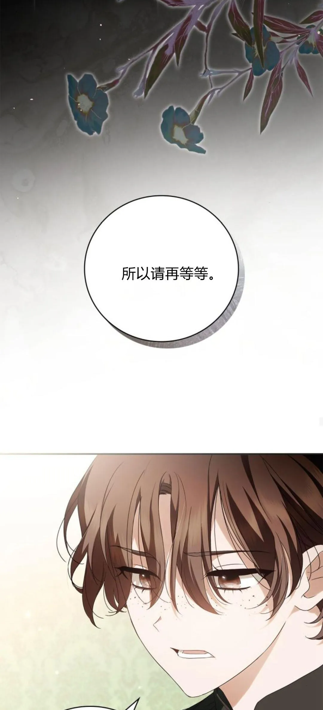 第10话27