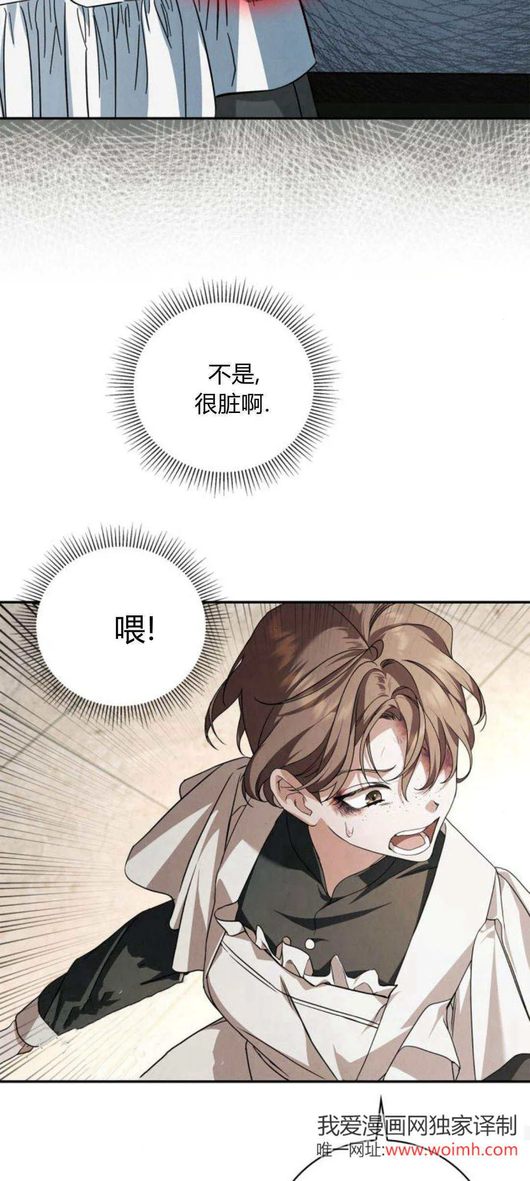 第03话62