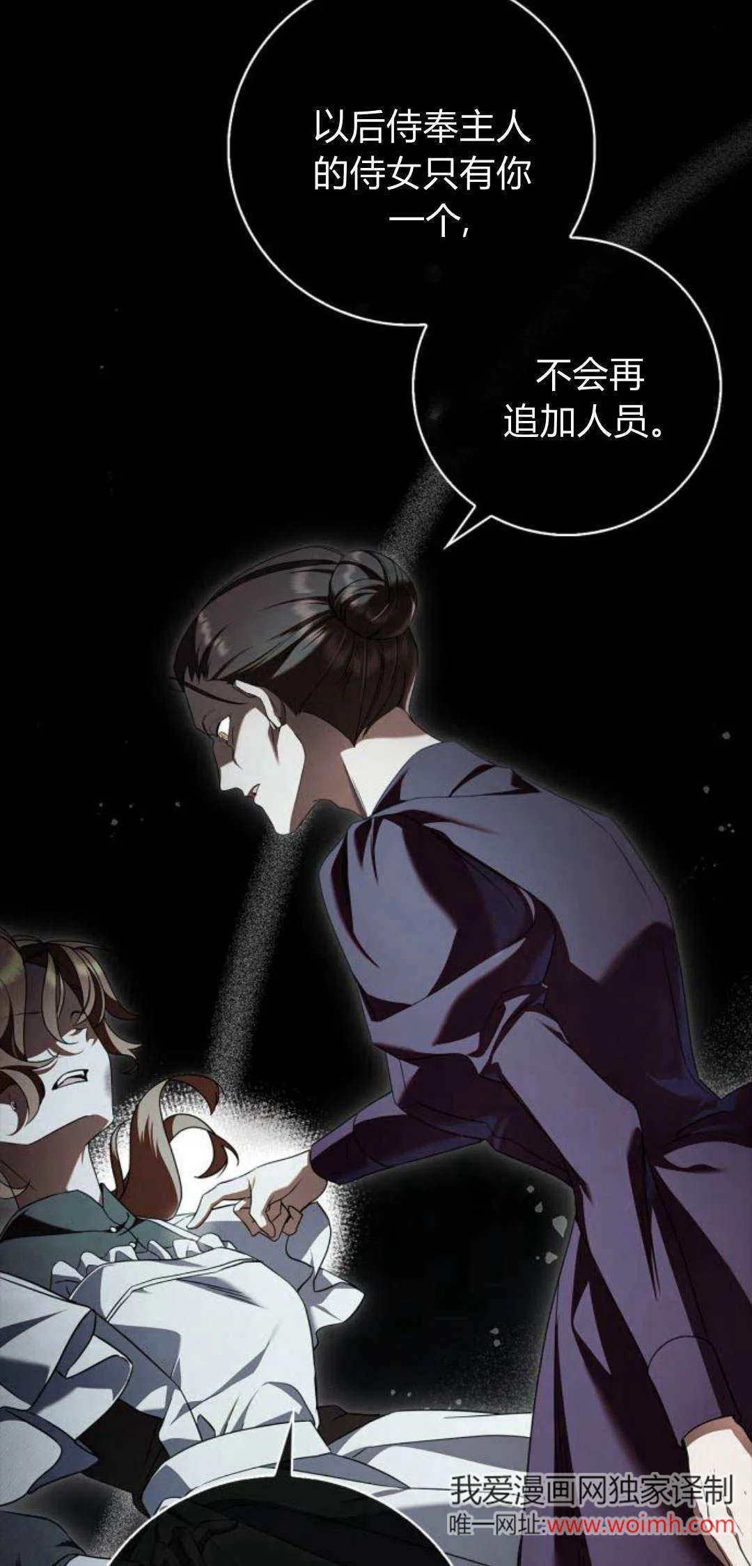 第01话94