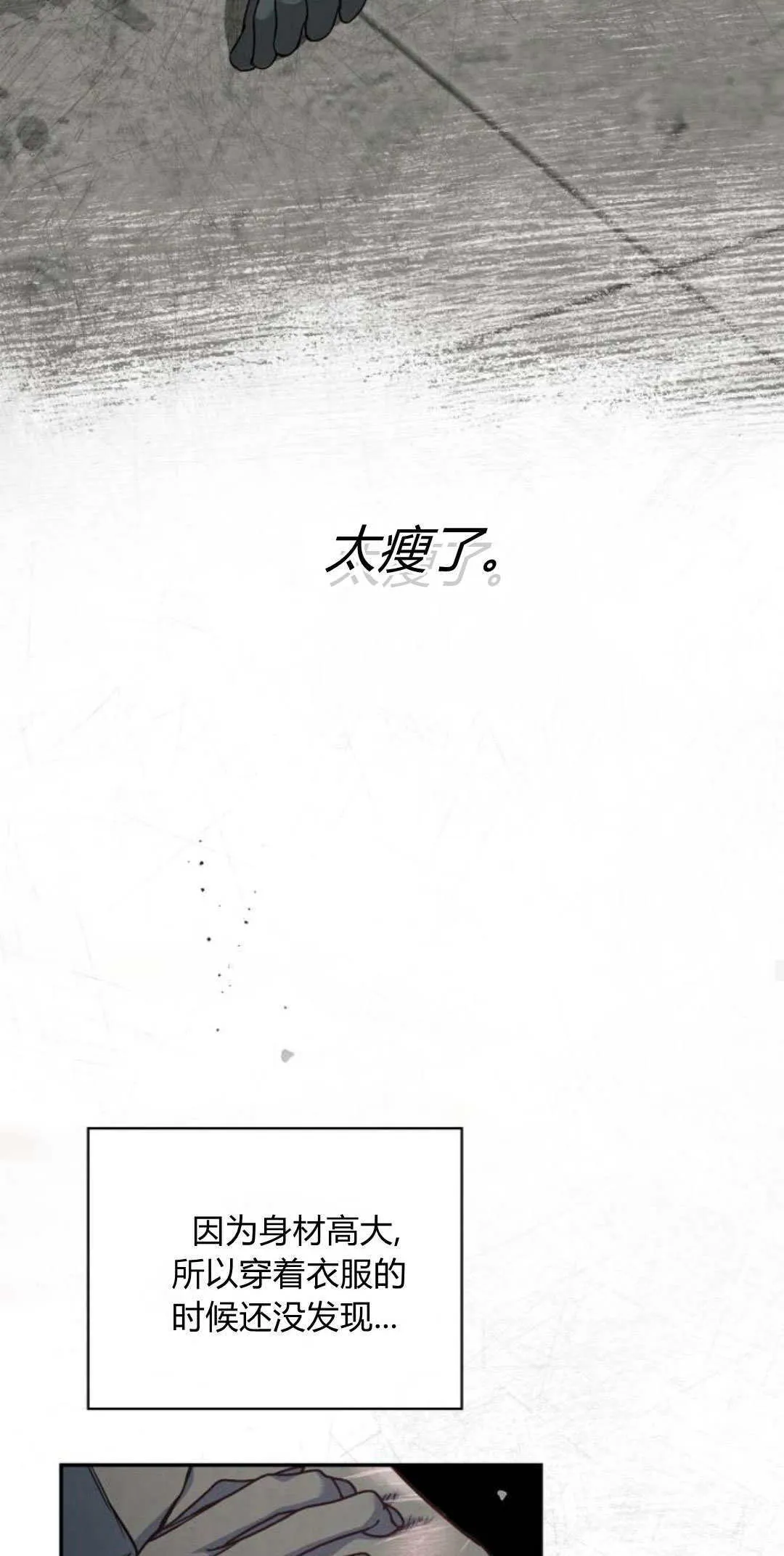 第03话42