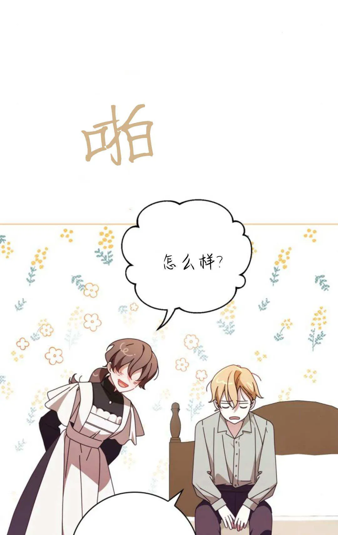 第23话50