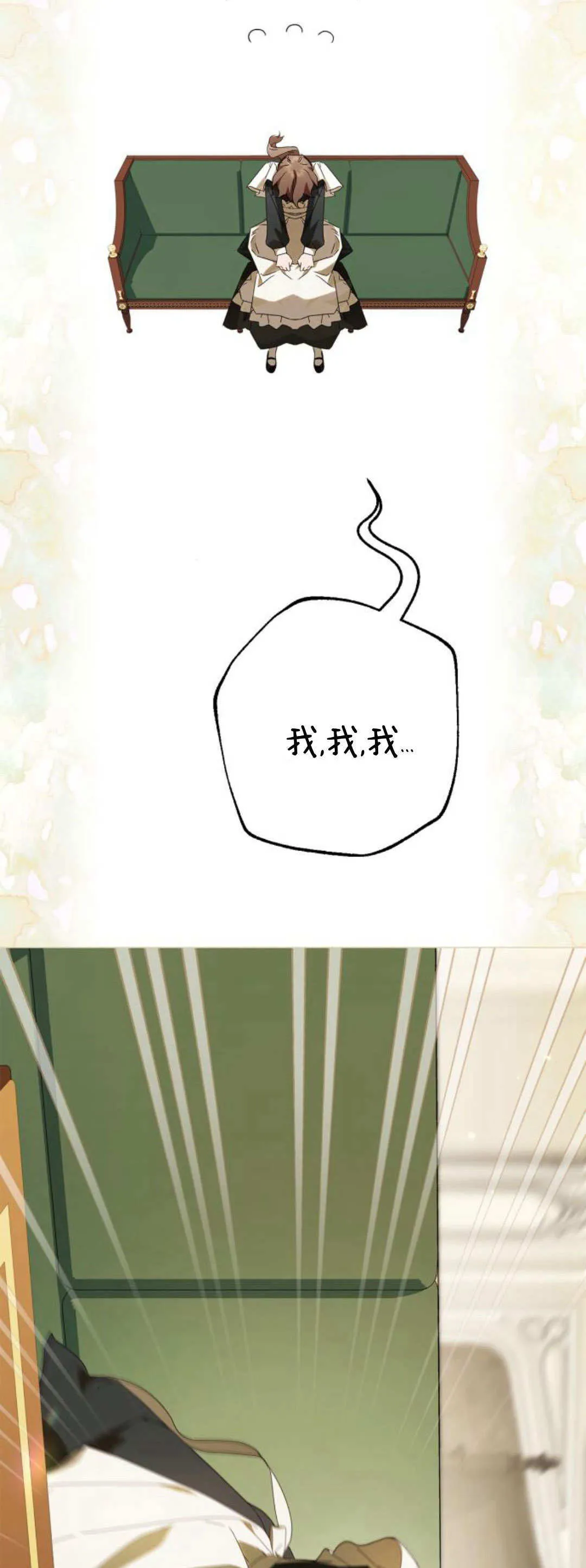 第20话32