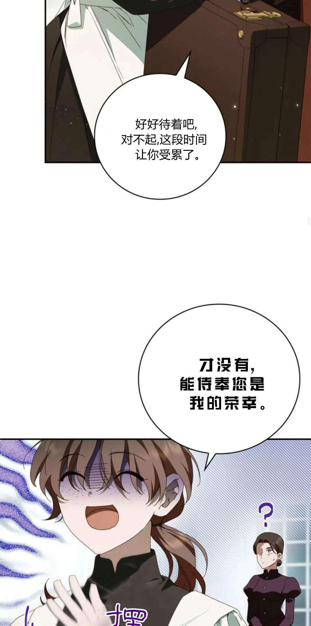 第14话17