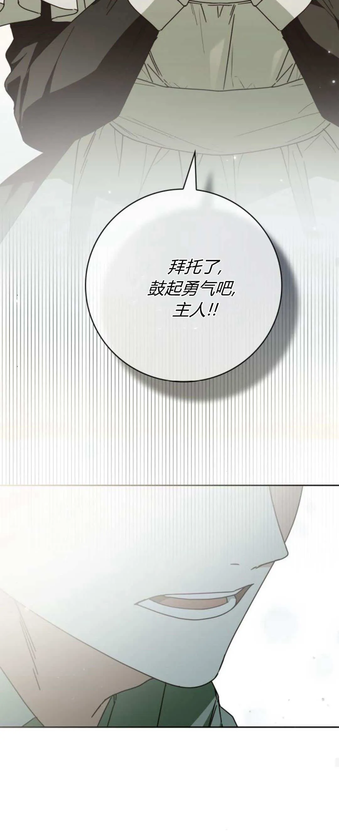 第23话36