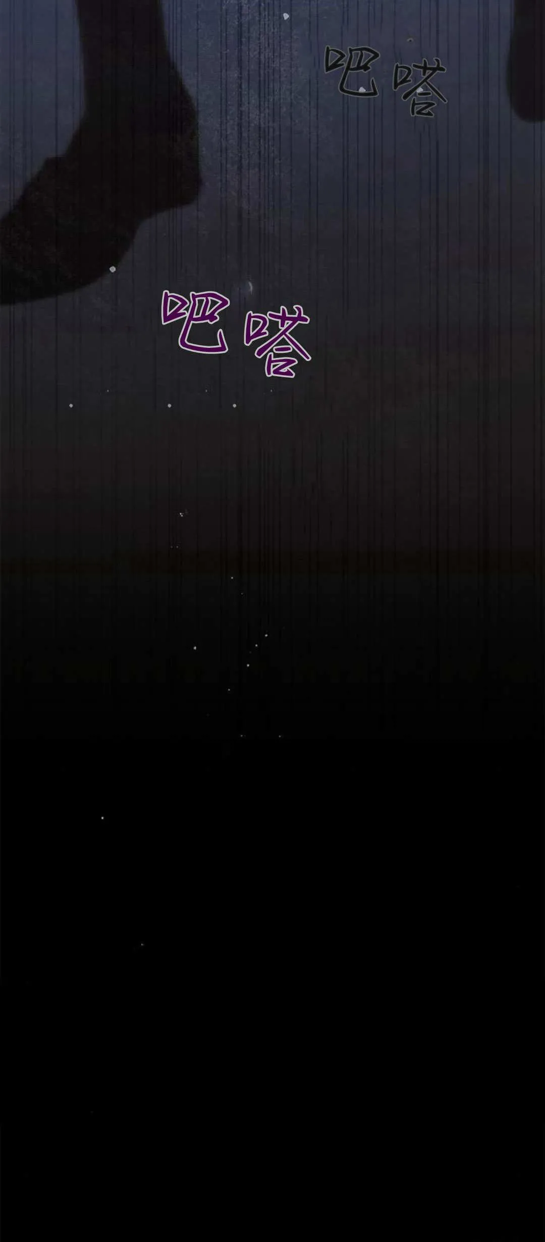 第04话76