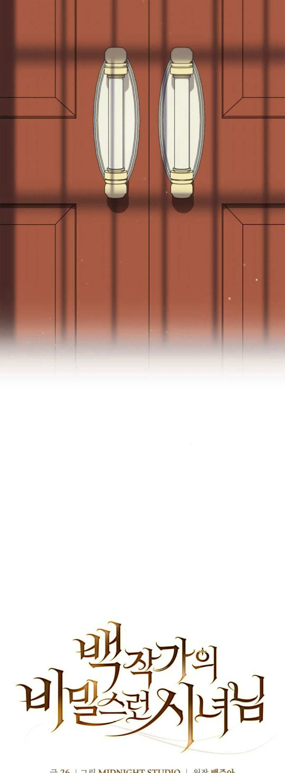 第23话4