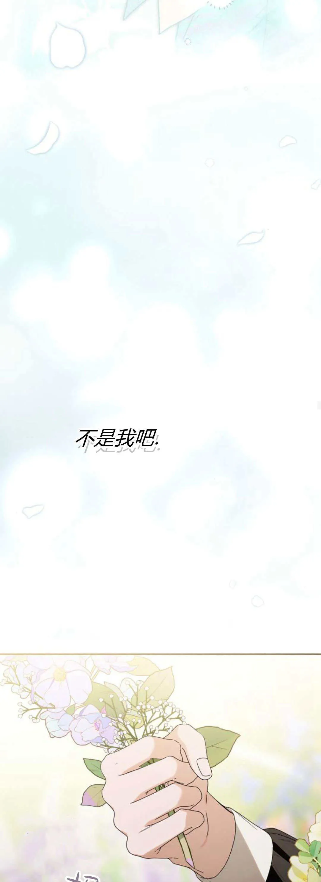 第19话48
