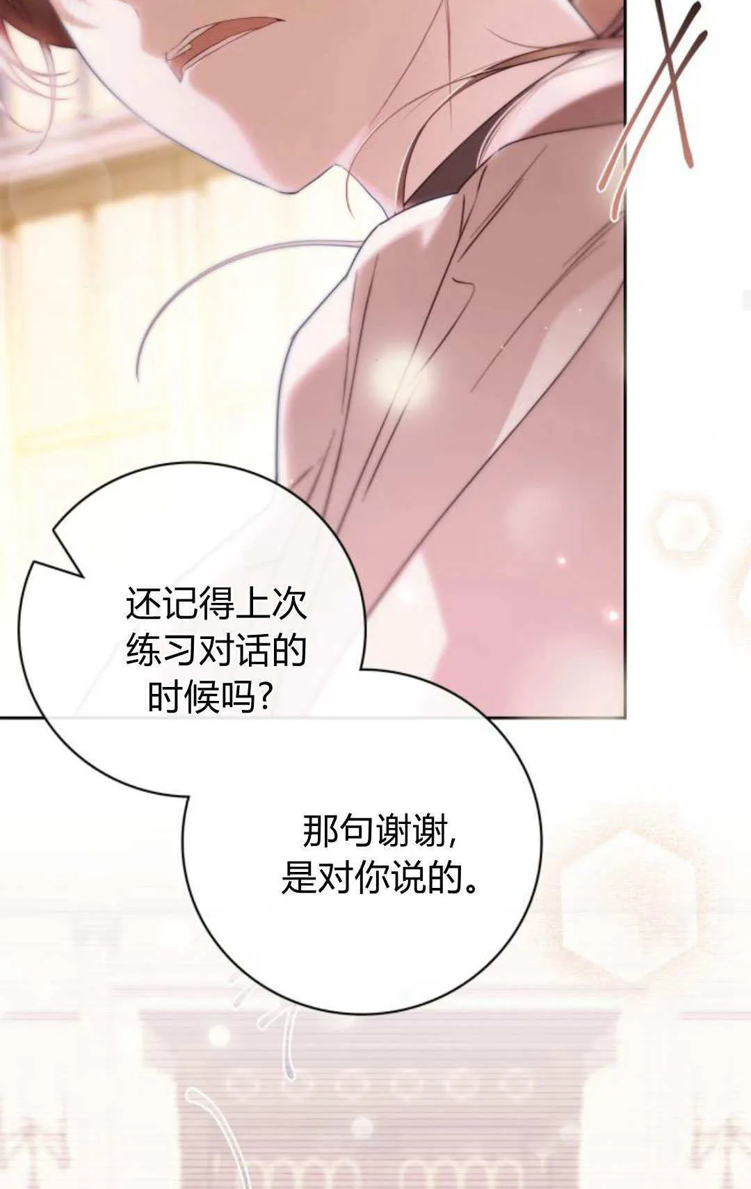 第23话57