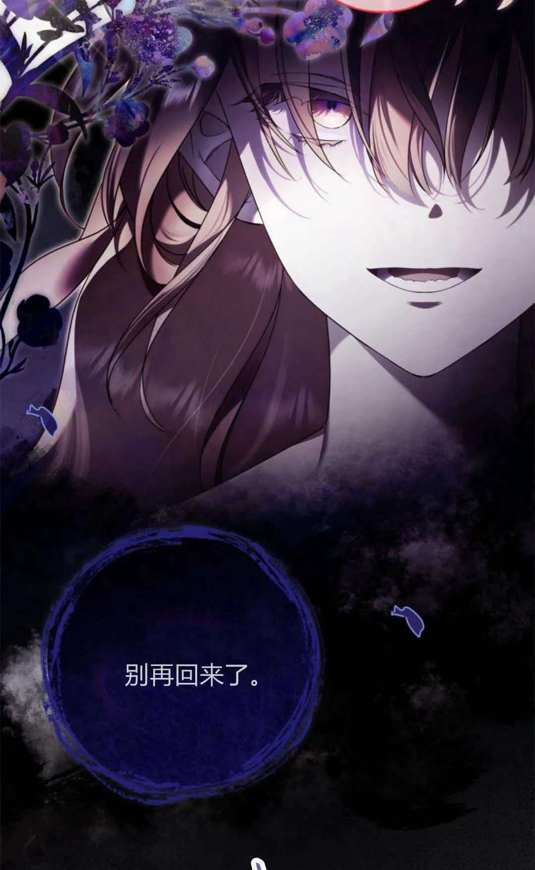 第01话62