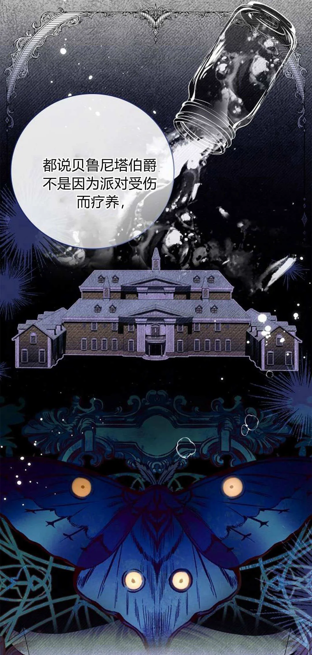 第11话21