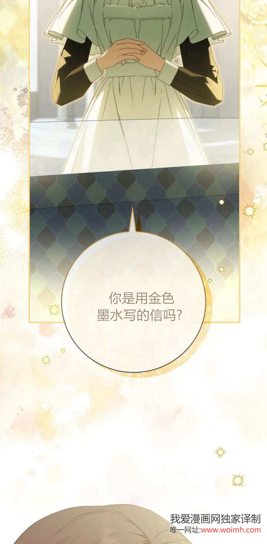 第14话24