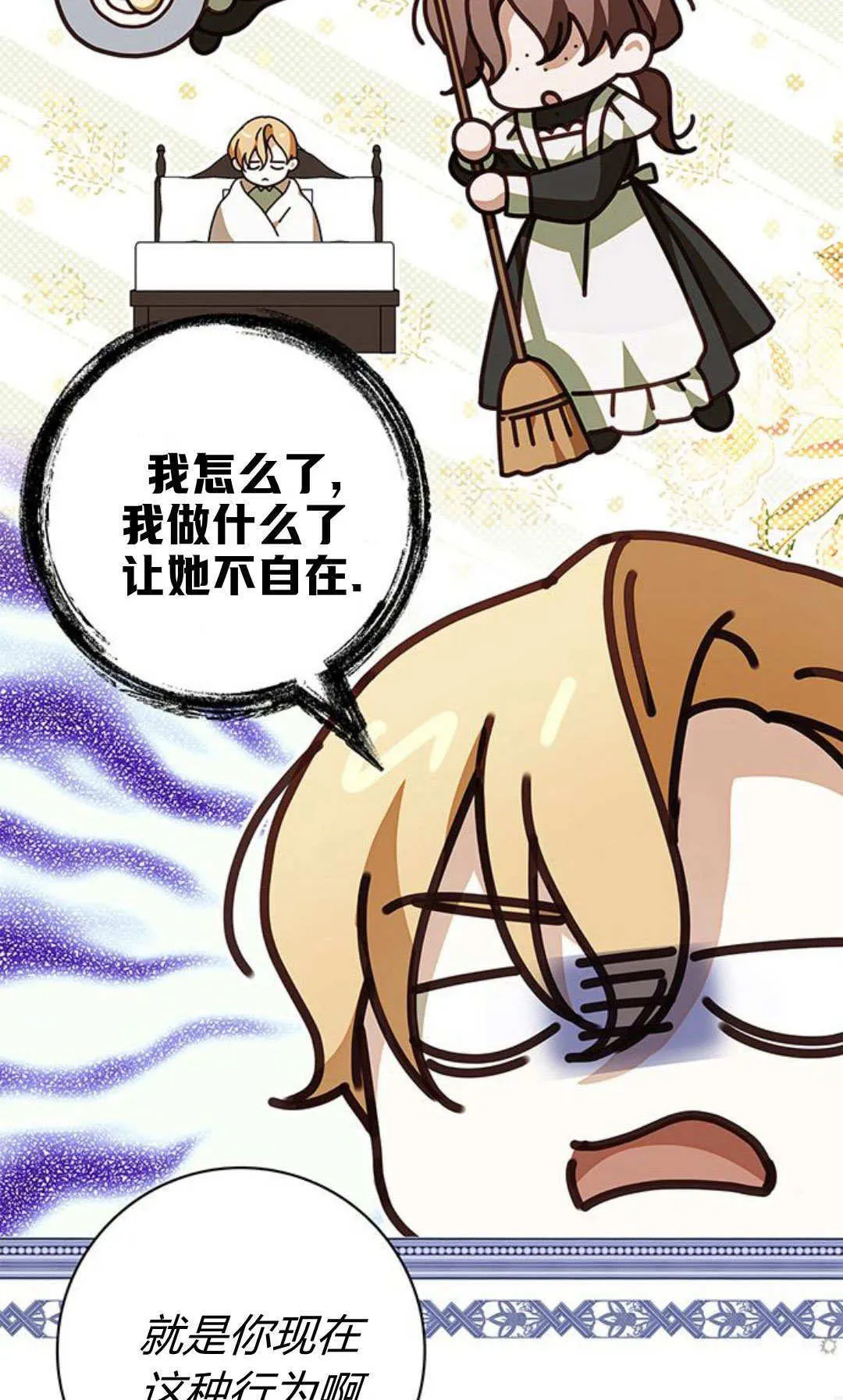 第24话25