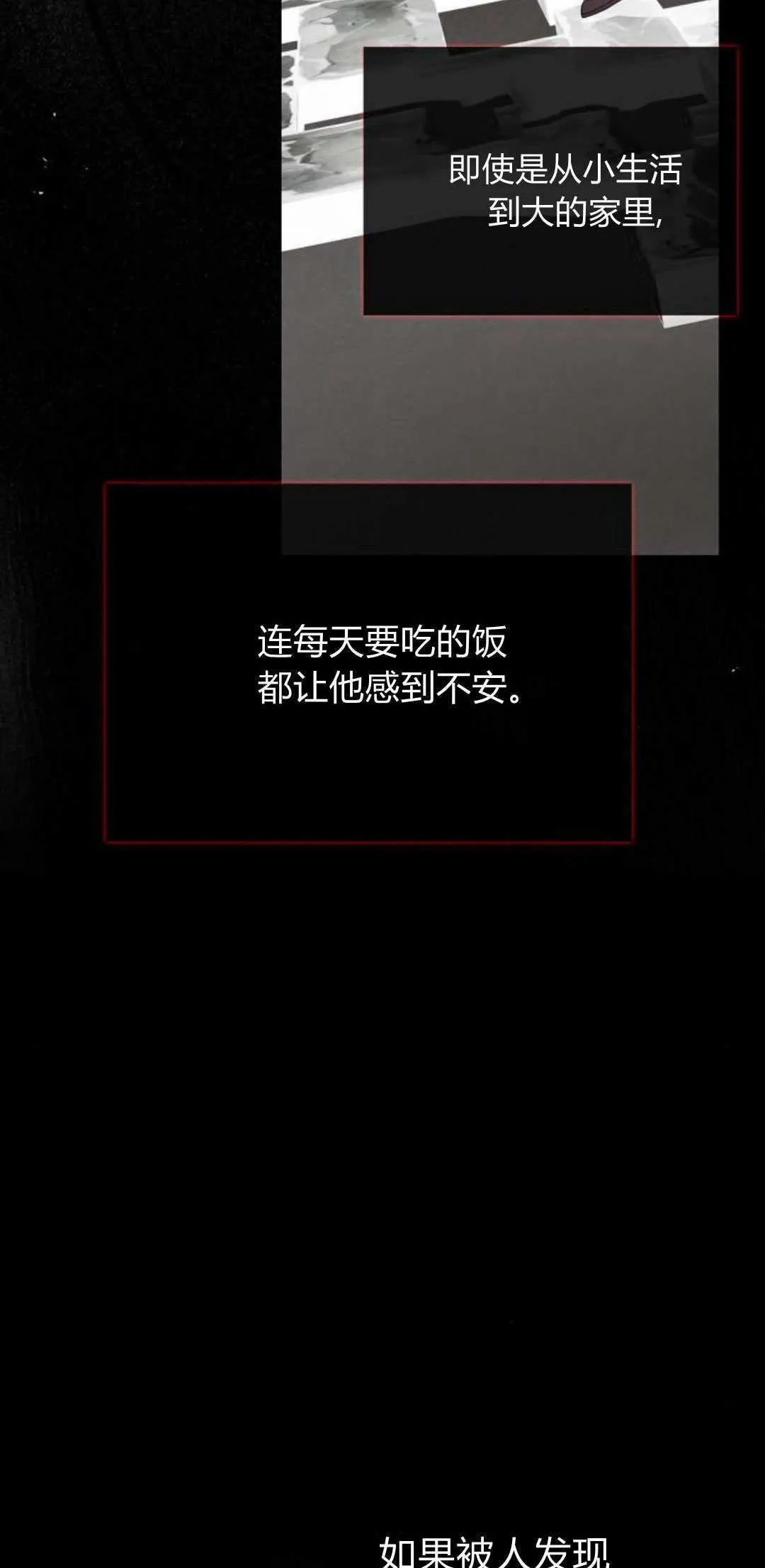 第04话14